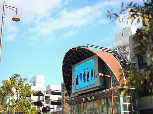 松山市の街並み
