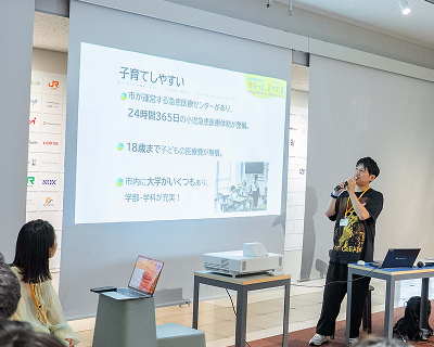 松山での暮らしや仕事