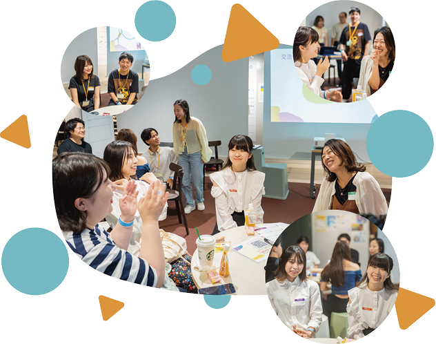交流会の様子